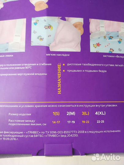 Перинка фрейка 2