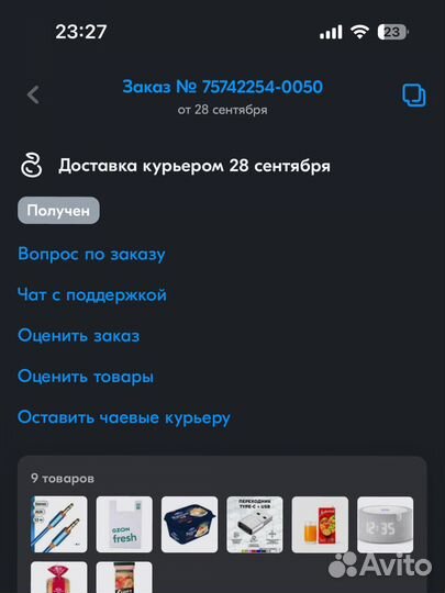 Яндекс станция мини с часами
