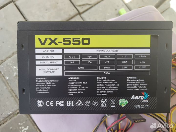 Продам комплектующие