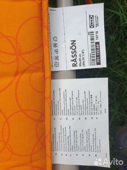 Подушка IKEA на садовую мебель 99*49 см