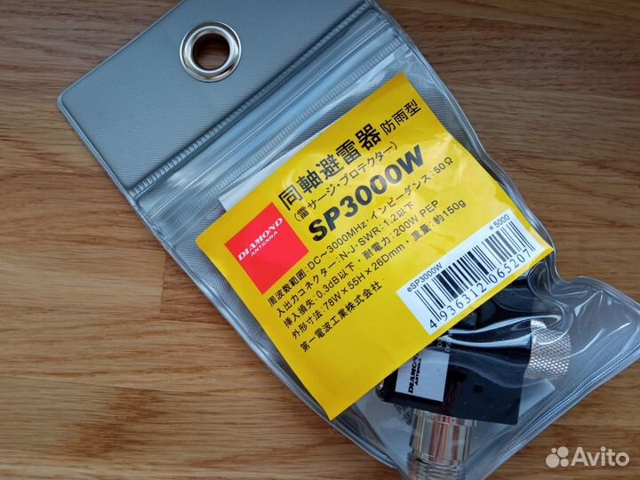 Грозозащита для радиостанций