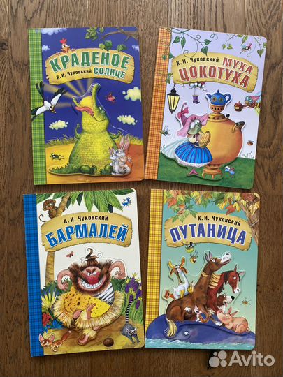 Детские книги в идеале/новые