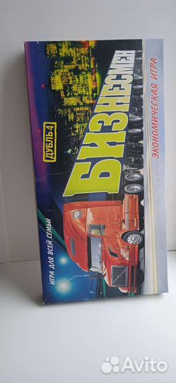 Настольные игры для детей