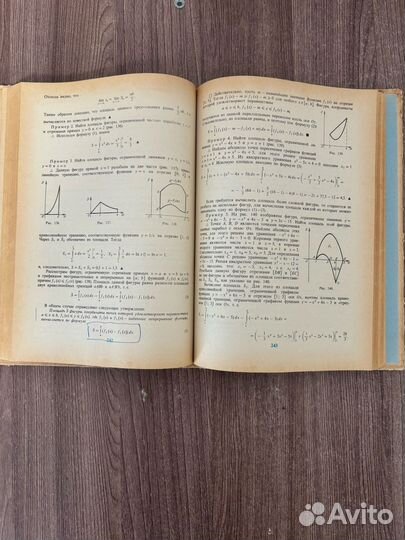 Пособие по математике