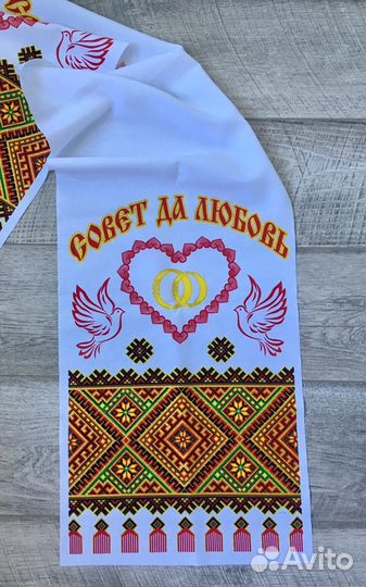 Аксессуары для свадьбы, реквизит для праздника