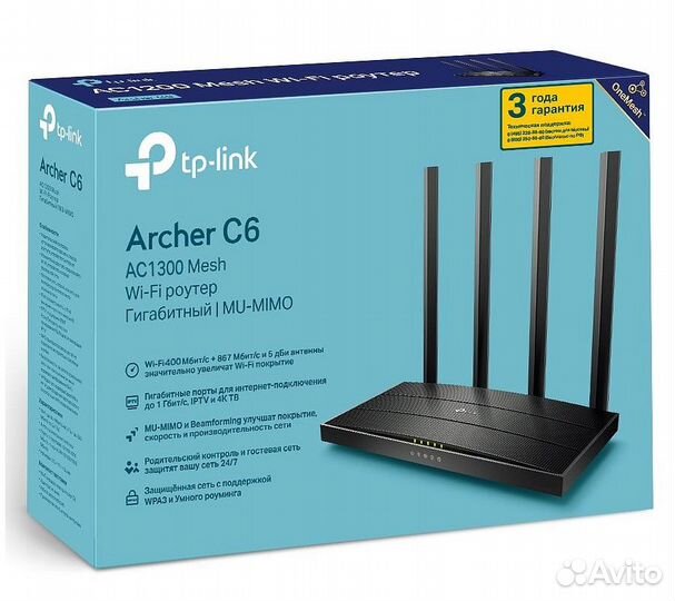 Wi-Fi роутер TP-Link Archer C6, черный