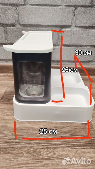 Кормушка для кошек