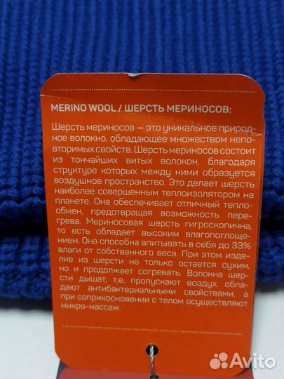 Зимняя Шапка новая