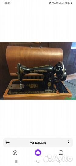 Крышка от старой,швейной машинки,Мини Атлас СССР