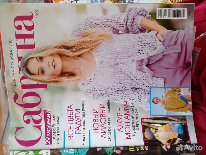 Журналы по вязанию