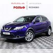 Nissan Qashqai 2.0 CVT, 2017, 65 713 км, с пробегом, цена 2 097 000 руб.