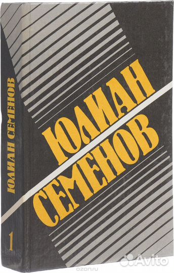 Историко-приключенческие романы, ставшие классикой