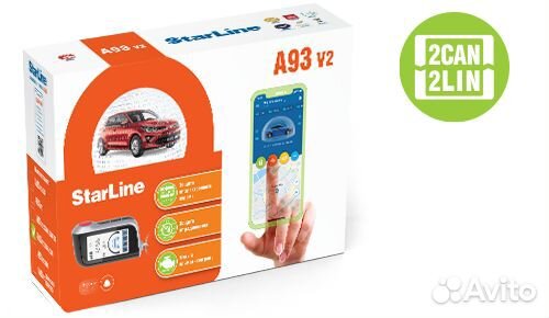 Сигнализация StarLine A93 V2 2can+2lin GSM GPS LTE