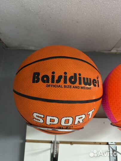 Баскетбольный мяч