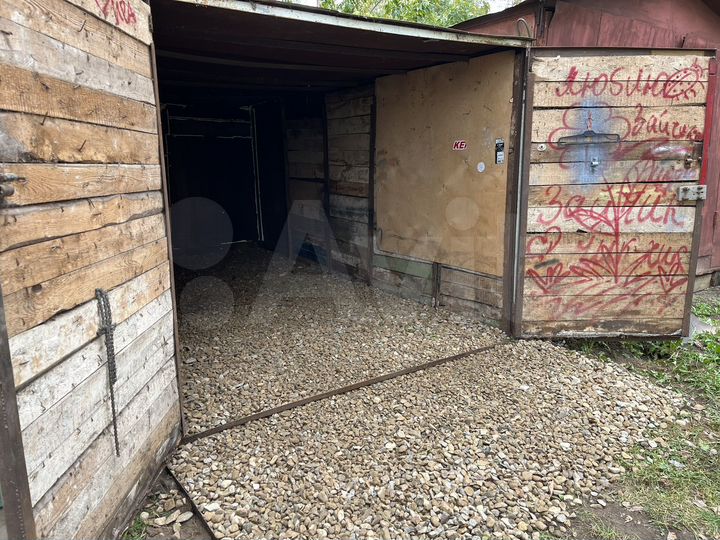 Гараж, 20 м²