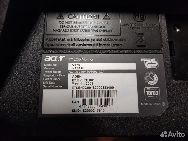 Монитор 17