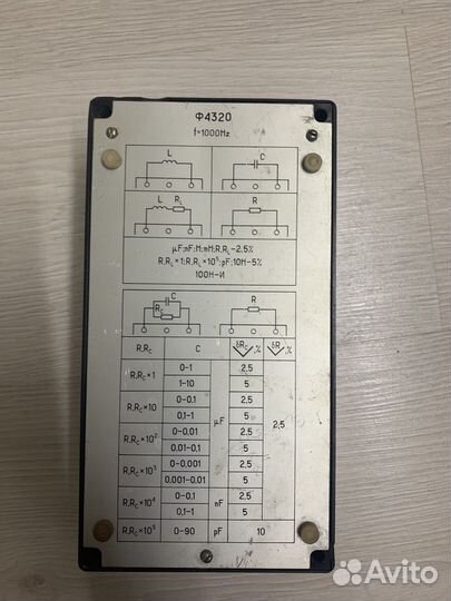 Комбинированный прибор ф4320