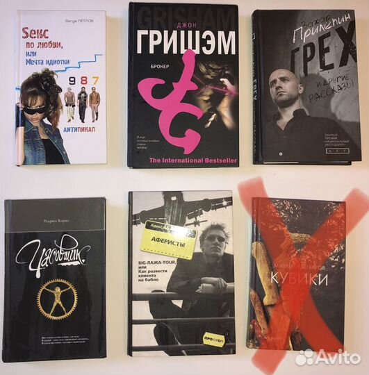 Книги