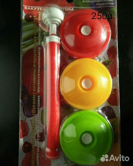 Вакуумнная система