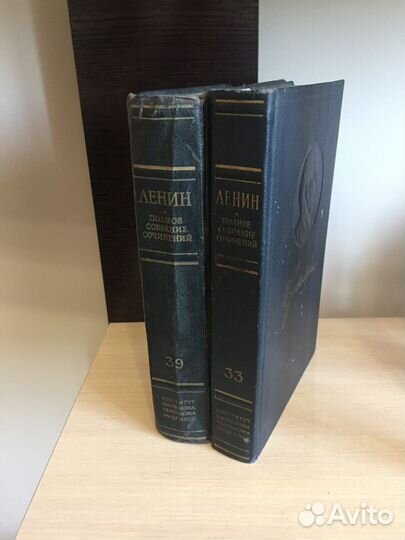 Собрание сочинений В. И. Ленина том 39
