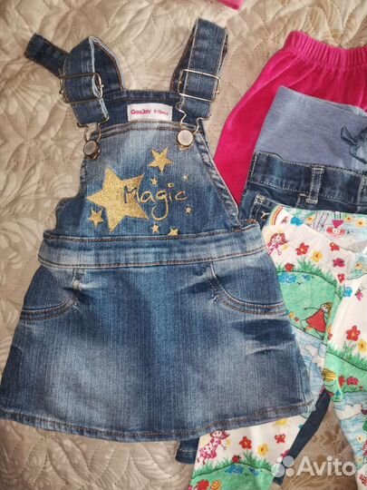 Детские вещи пакетом