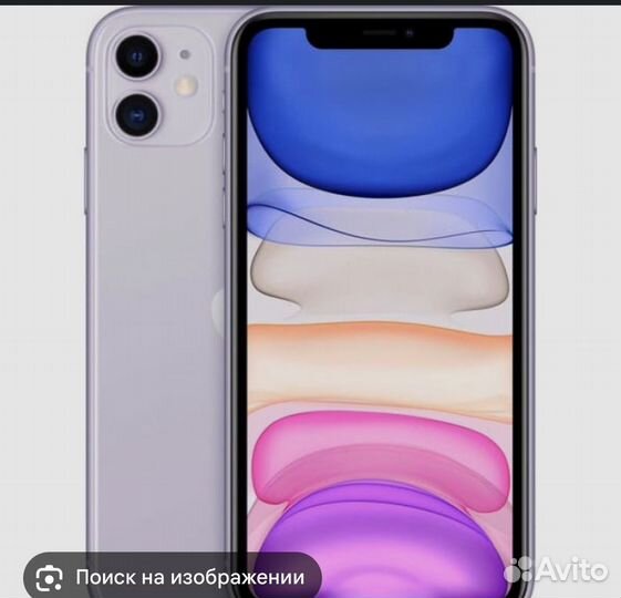 iPhone 11, 128 ГБ
