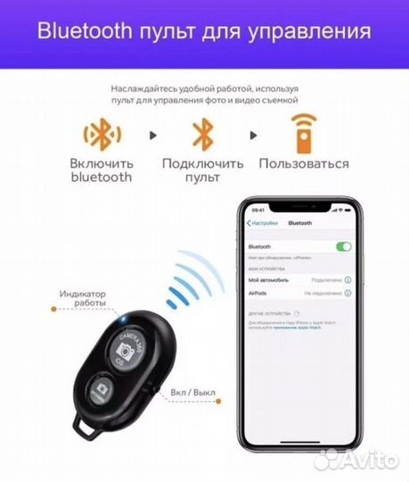 Кольцевая лампа 26см