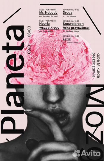 Графический дизайнер