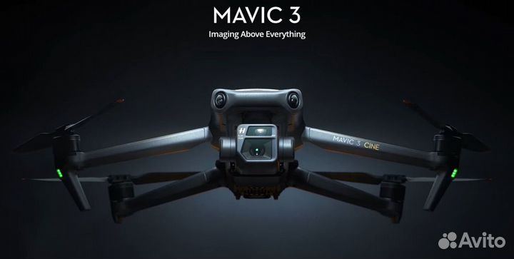 Скупка и продажа DJI Mavic