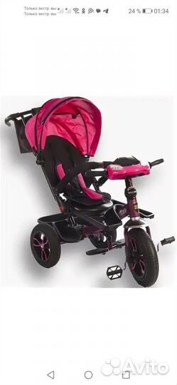 Велосипед коляска Lexus Trike T410