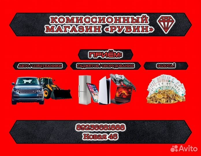 realme C21Y, 4/64 ГБ