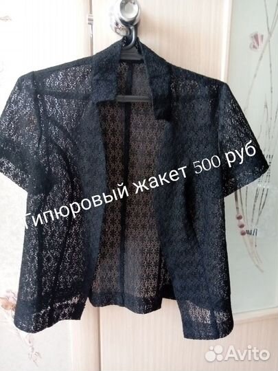 Женские платья