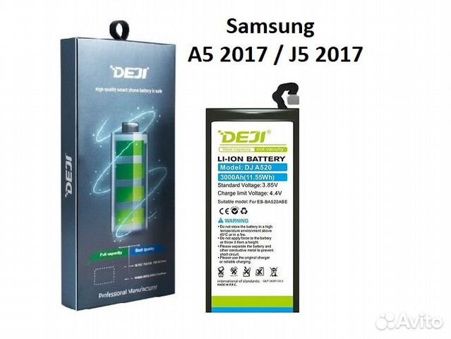 Аккумулятор для Samsung A5 17 / J5 17