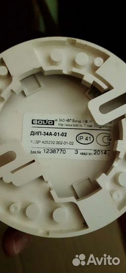 Извещатели пожарные дымовые ирсэт болид