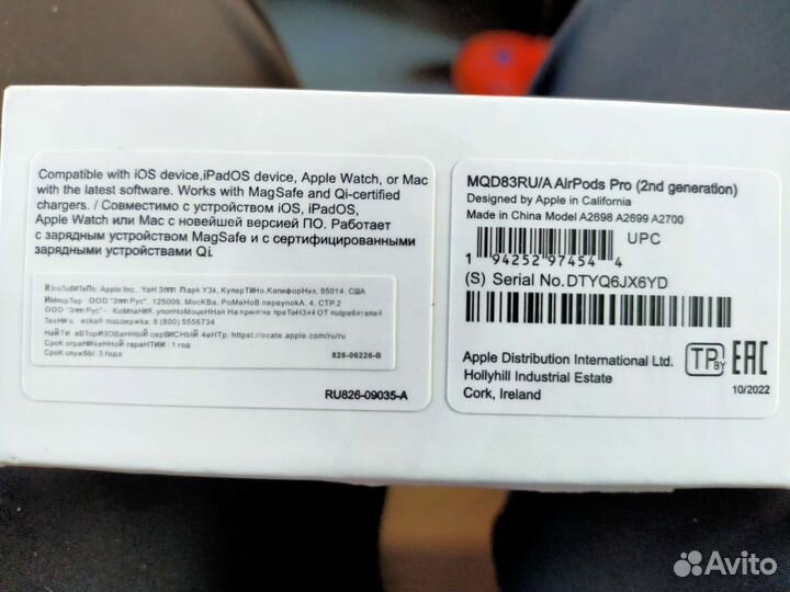 Apple airpods pro 2nd generation