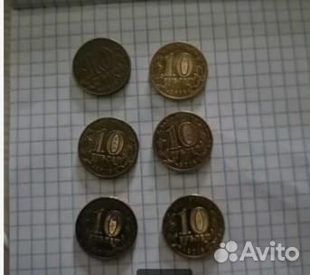 Монеты, рубли