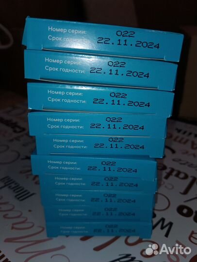 Тест полоски сателлит экспресс