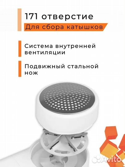 Машинка для удаления катышков Xiaomi