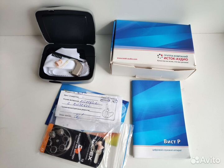 Мощный слуховой аппарат