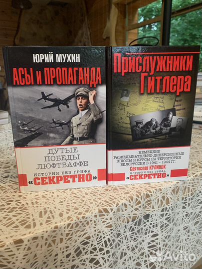 Итория без грифа 