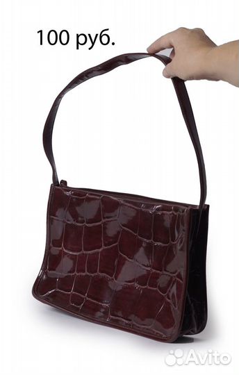 Сумки разные