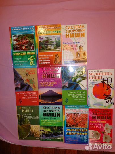 Книги о нетрадиционной медицине и чистке организма