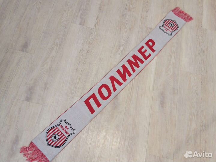 Шарф фк Полимер