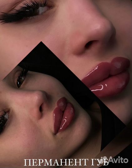 Услуги перманентного макияжа