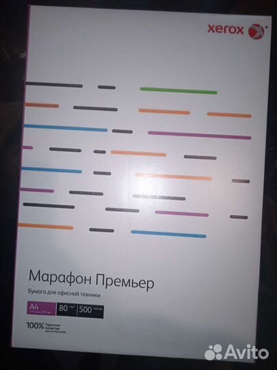 Бумага a4 xerox