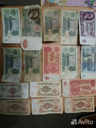 Купюры СССР