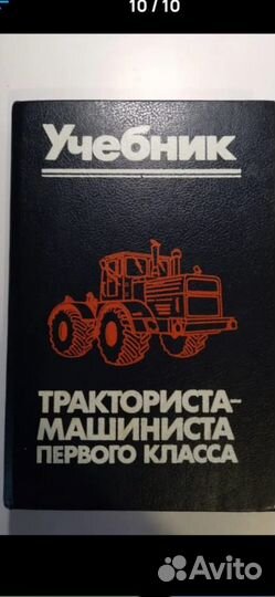 Справочники 3шт