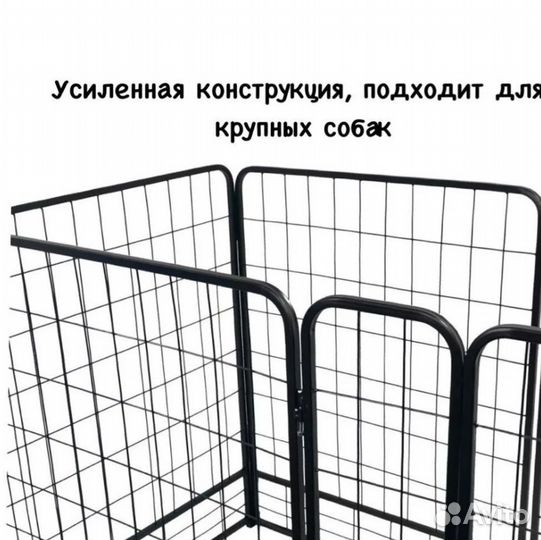 Клетка вольер для собак