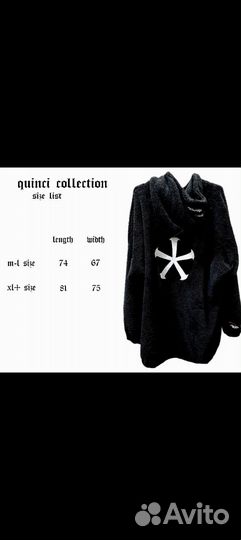 Quincy hoodie