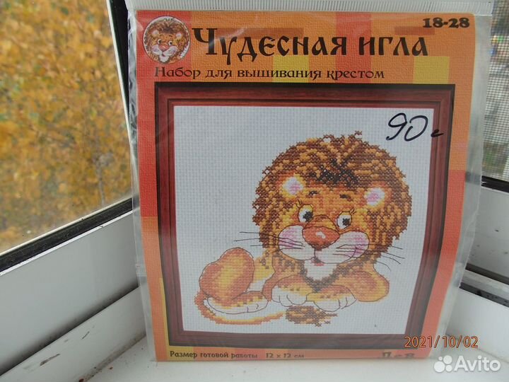 Новые наборы для вышивки крестом